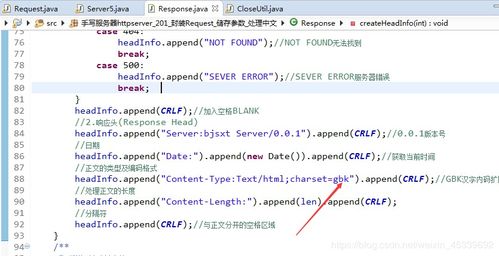 Java手写HTTP服务器 封装Request、存储参数与处理中文编码